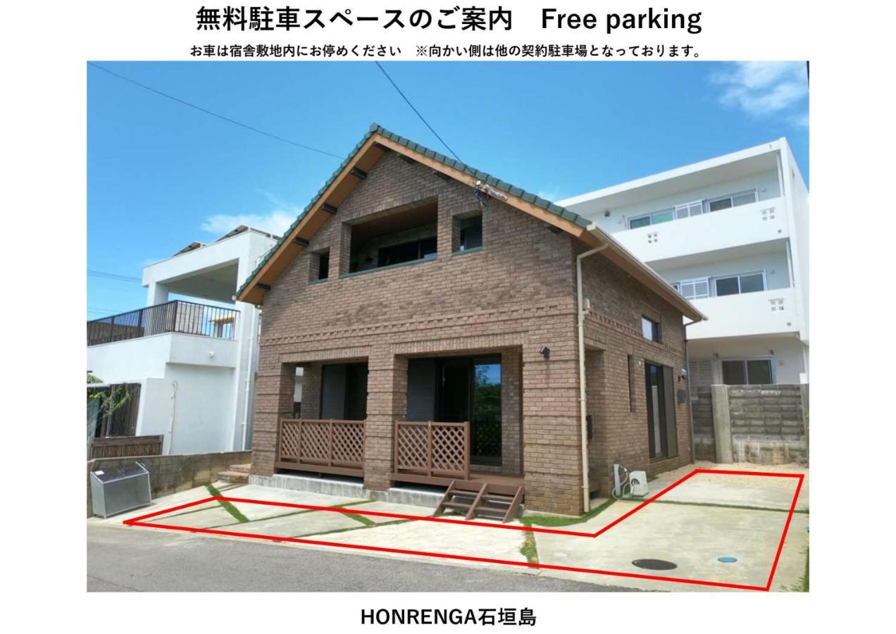 Honrenga石垣島 Villa Ishigaki  Dış mekan fotoğraf